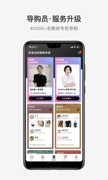 喵街2