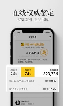 寺庫奢侈品1