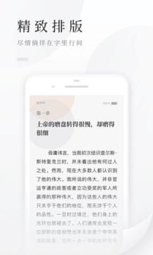 百度閱讀0