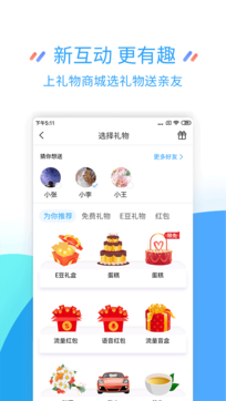 江蘇移動(dòng)手機(jī)營業(yè)廳2