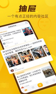 抽屜新熱榜0