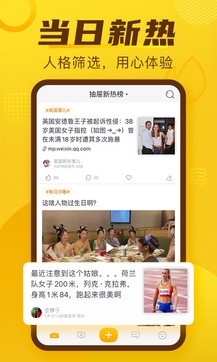 抽屜新熱榜2