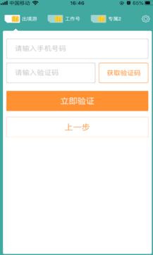 阿里小號2