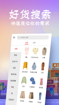 花海倉1