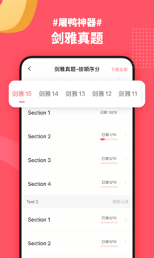 小站雅思1