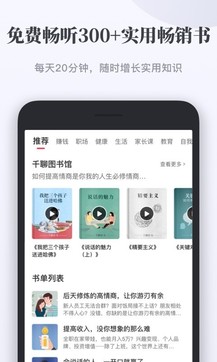 千聊0