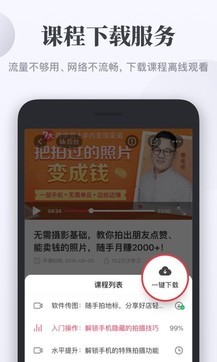 千聊2
