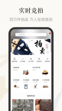 孔夫子舊書網(wǎng)2