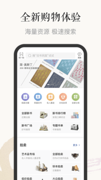 孔夫子舊書網(wǎng)0