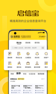 啟信寶0