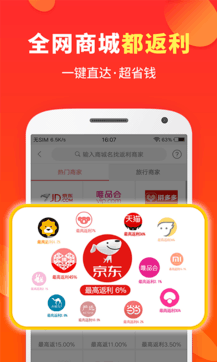 喜購0