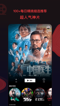 南瓜電影2