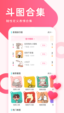 章魚輸入法1