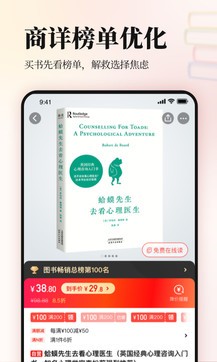當(dāng)當(dāng)2