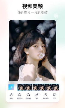 美圖秀秀0