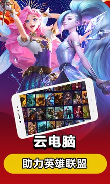 達龍云電腦0