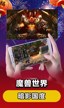 達龍云電腦2