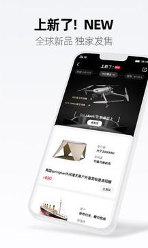 天貓客戶端0
