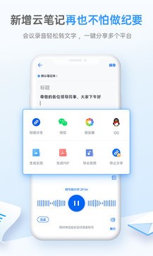 139郵箱1