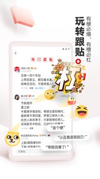 網易新聞2