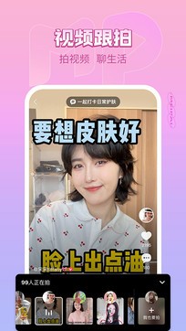 美拍1
