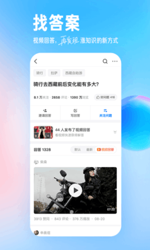 知乎2