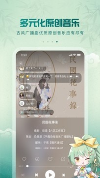 5sing客戶端0