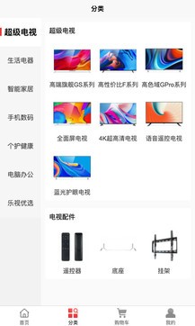 樂視商城2