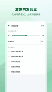 德語助手2