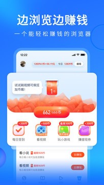 搜狗手機瀏覽器0