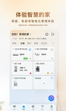 海爾優(yōu)家2