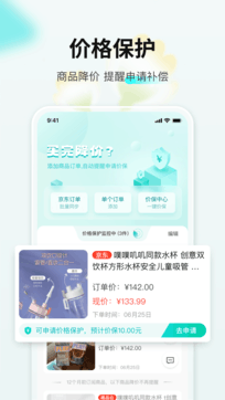 購物黨0
