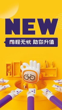 前程無憂0