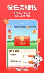 追書神器1