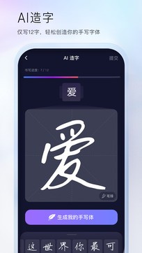 百度輸入法1