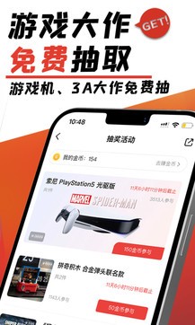 游民星空0