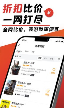 游民星空2