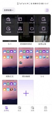 章魚(yú)云手機(jī)0