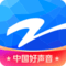 Z視介