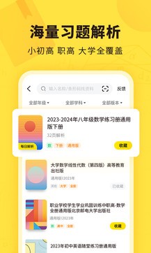 快對0