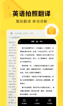 快對2