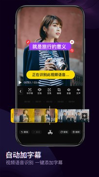 快剪輯2