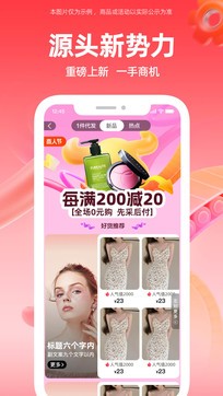 阿里巴巴2