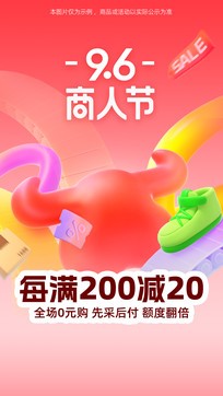 阿里巴巴0