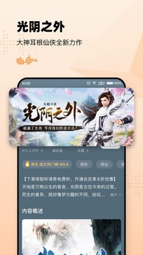 懶人聽書0