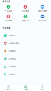 360省電王2