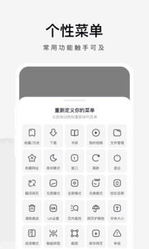 360極速瀏覽器1