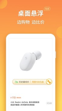 比價狗1