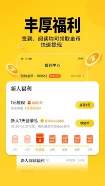 七貓免費小說0