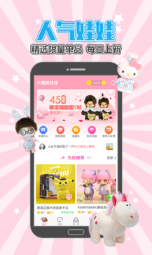 樂萌抓娃娃0